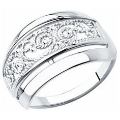 Кольцо Diamant, серебро, 925 проба, родирование, размер 21.5