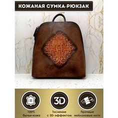 Сумка-рюкзак Dzett, фактура тиснение, коричневый, черный