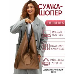 Сумка шоппер Solistrondo, фактура лаковая, тиснение, гладкая, коричневый