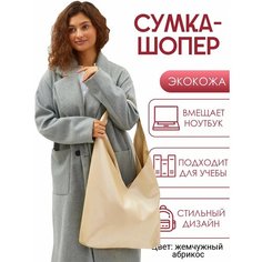 Сумка шоппер Solistrondo, фактура зернистая, лаковая, тиснение, гладкая, абрикосовый