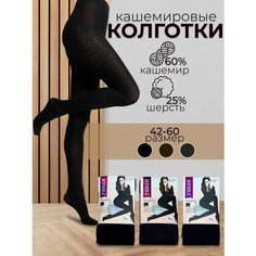 Колготки Ирина, размер 3-4, коричневый