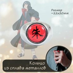 Кольцо, акрил, безразмерное, красный, серебряный Нет бренда