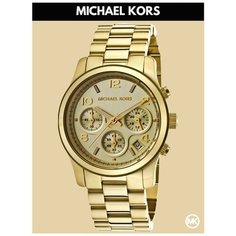 Наручные часы MICHAEL KORS Runway, золотистый