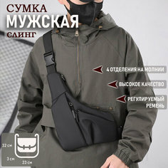 Сумка слинг , фактура матовая, гладкая, черный Pokupki Tut