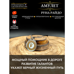 Подвеска Gold Tree, серебристый