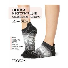 Носки ToeSox Low Rise, размер M, белый, серый, черный