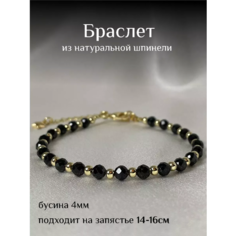 Браслет N&S, 1 шт., размер 15 см, размер S, диаметр 5 см, золотистый, черный