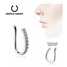 Пирсинг в нос Spikes, размер 1 мм, 1 шт., серебряный