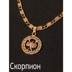Колье Babilon, длина 60 см, золотой