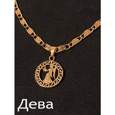 Колье Babilon, длина 60 см, золотой