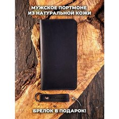 Портмоне WORKHARD, фактура гладкая, матовая, черный