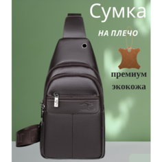 Сумка барсетка , коричневый Da&Ki