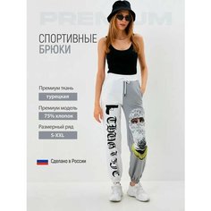 Брюки спортивные BLACKSI, размер XXL, белый/серый