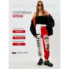 Брюки спортивные BLACKSI, размер S, белый/красный