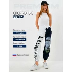 Брюки спортивные BLACKSI, размер S, синий