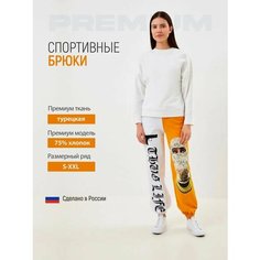 Брюки спортивные BLACKSI, размер M, горчичный