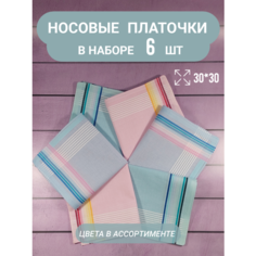 Носовой платок , 6 шт., розовый Vi Va Style