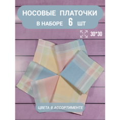 Носовой платок , 6 шт., желтый Vi Va Style