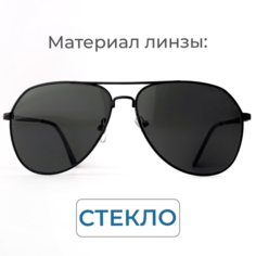 Солнцезащитные очки , черный Нет бренда