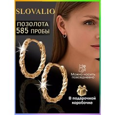 Серьги конго SLOVALIO, размер 15 мм, золотистый