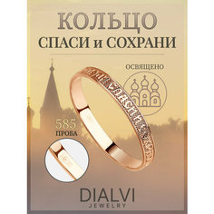 Кольцо обручальное DIALVI JEWELRY, красное золото, 585 проба, тиснение, размер 19, ширина 3 мм, золото