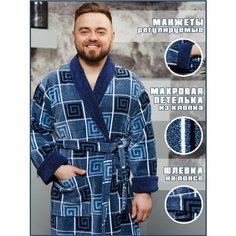 Халат LIDER TEKSTIL, размер XL, голубой, синий, белый