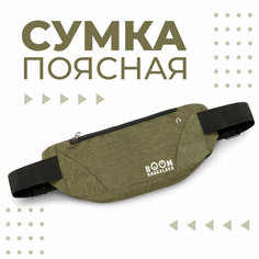 Сумка поясная Boomshakalaka, зелeный