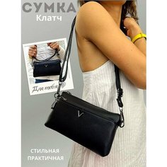 Сумка клатч ALIZAYS, фактура матовая, зернистая, чeрный