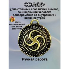 Славянский оберег, колье Миртъ