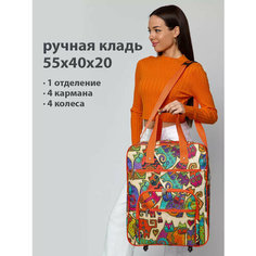Сумка дорожная СУМКА ПОБЕДА, 20х55х40 см, ручная кладь, оранжевый/разноцветный
