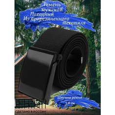 Ремень , размер 120, черный Нет бренда