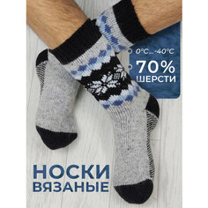Носки Философия уюта, размер 41-43, серый, голубой, черный