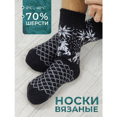 Носки Философия уюта, размер 44-46, черный/белый