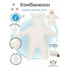 Комбинезон ROYAL FELLE Easy Beige 66, размер 66, , бежевый