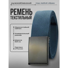 Ремень SVAR, размер 115, серый