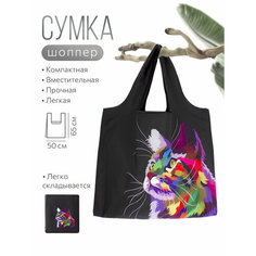 Сумка авоська , черная Zo Ko