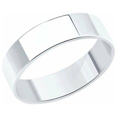 Кольцо обручальное Diamant, серебро, 925 проба, родирование, размер 16.5