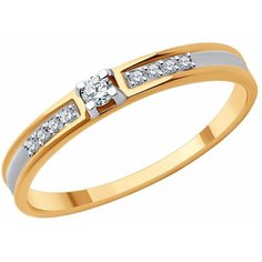 Кольцо обручальное Diamant, красное золото, 585 проба, фианит, размер 16, бесцветный