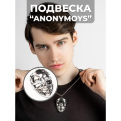 Колье Malpaca, длина 59 см, светло-серый