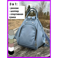 Сумка-рюкзак , фактура матовая, небесно-голубой Din Go