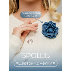 Брошь Elletri, синий