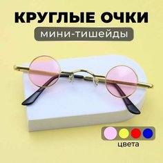 Солнцезащитные очки Fantasy Earth, розовый