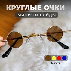 Солнцезащитные очки Fantasy Earth, коричневый