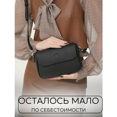 Сумка кросс-боди CARLOTTY, фактура зернистая, гладкая, чёрный