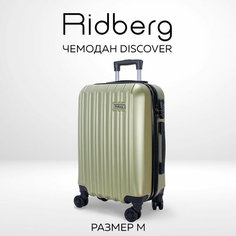 Чемодан RIDBERG, 69 л, размер M, оливковый