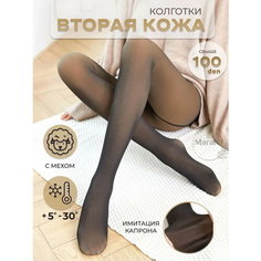 Колготки ESS с эффектом вторая кожа, 100 den, размер 42-46, бежевый, черный