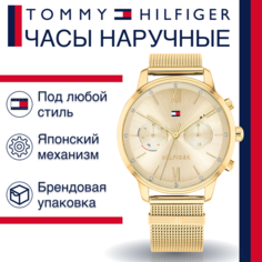 Наручные часы TOMMY HILFIGER Multifunction, золотой