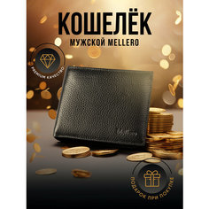Кошелек Mellero, фактура гладкая, черный