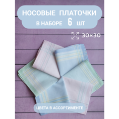 Носовой платок , 6 шт., зеленый Vi Va Style