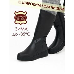 Сапоги Brado Натуральная кожа, полнота 7 (RU)/ на среднюю и широкую стопу, размер 39, черный